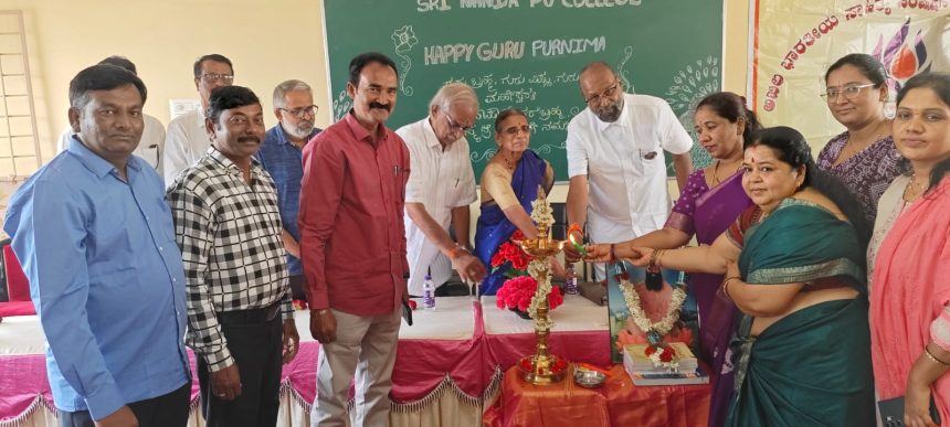    ಶ್ರೀ ನಂದ ಸಂಯುಕ್ತ ಪದವಿ ಪೂರ್ವ ಕಾಲೇಜಿನಲ್ಲಿ ಅದ್ದೂರಿಯಾಗಿ ಗುರು ಪೂರ್ಣಿಮೆ ಆಚರಣೆ