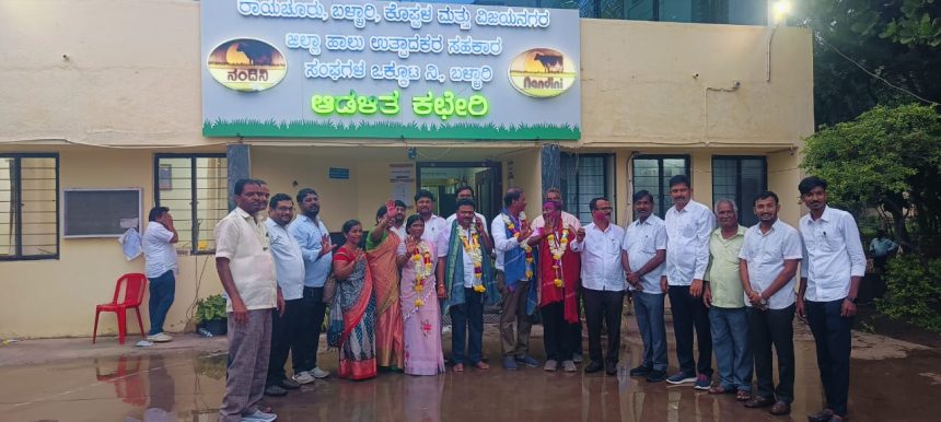 ರಾಬಕೋವಿ ಹಾಲು ಉತ್ಪಾದಕರ ಸಹಕಾರ ಸಂಘಗಳ ಒಕ್ಕೂಟದ 12 ನಿರ್ದೇಶಕರ ಚುನಾವಣೆ