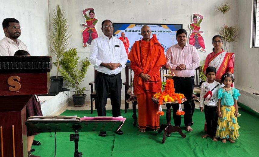 ಮಕ್ಕಳನ್ನು ಸ್ವತಂತ್ರವಾಗಿ ಬೆಳೆಸಿ: ಮೋಕ್ಷಾತ್ಮನಂದ ಸ್ವಾಮೀಜಿ