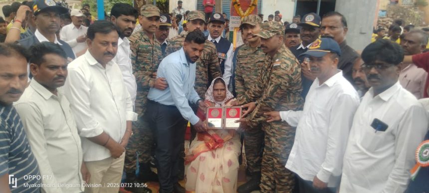 ಕಾರ್ಗಿಲ್ ಹುತಾತ್ಮರಿಗೆ ವಿಶೇಷ ಘರ ಸಮ್ಮಾನ ಕಾರ್ಯ ಶ್ಲಾಘನೀಯ : ವಾಯ ಎಲ್ ಶೀಗಿಹಳ್ಳಿ ಕಾರ್ಗಿಲ್ ಹುತಾತ್ಮರಿಗೆ ವಿಶೇಷ ಘರ ಸಮ್ಮಾನ ಕಾರ್ಯ ಶ್ಲಾಘನೀಯ : ವಾಯ ಎಲ್ ಶೀಗಿಹಳ್ಳಿ