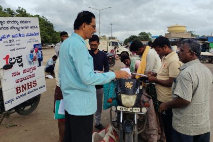 ಮೂಲಭೂತ ಸೌಕರ್ಯಗಳಿಗಾಗಿ ಎಪಿಎಂಸಿ ಮಾರುಕಟ್ಟೆಯಲ್ಲಿ ಬಿ ಎನ್ ಎಚ್ ಎಸ್ ವತಿಯಿಂದ ಸಹಿ ಸಂಗ್ರಹ 