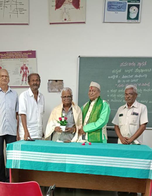 ಓದುವ ಸಂಸ್ಕೃತಿಯಿಂದ ಯುವ ಸಮೂಹ ವಿಮುಖ : ಸಾಹಿತಿ ಕುಸುಗಲ್ಲ ಕಳವಳ