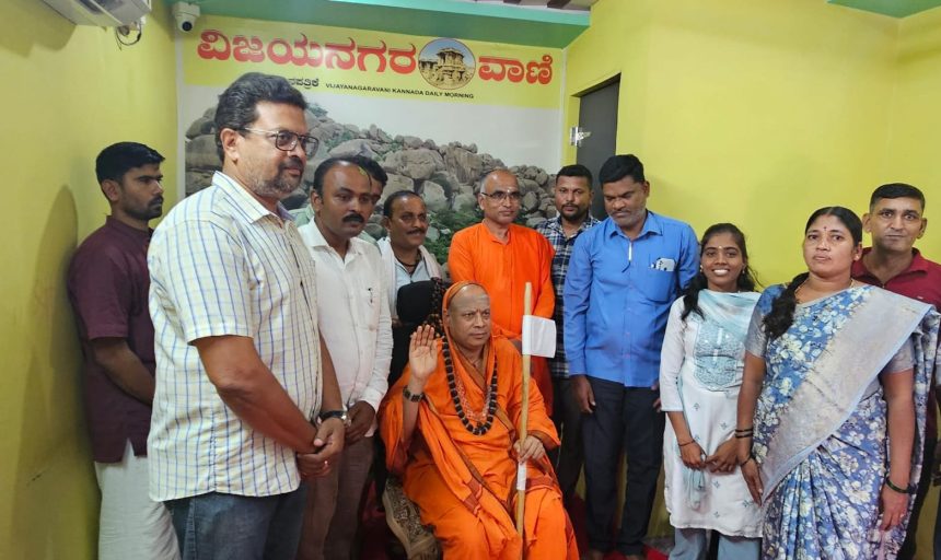 ಪತ್ರಿಕೆಗಳು ಸಮಾಜದ ಪ್ರತಿಬಿಂಬಗಳು : ಶ್ರೀಶೈಲ ಶ್ರೀಗಳು