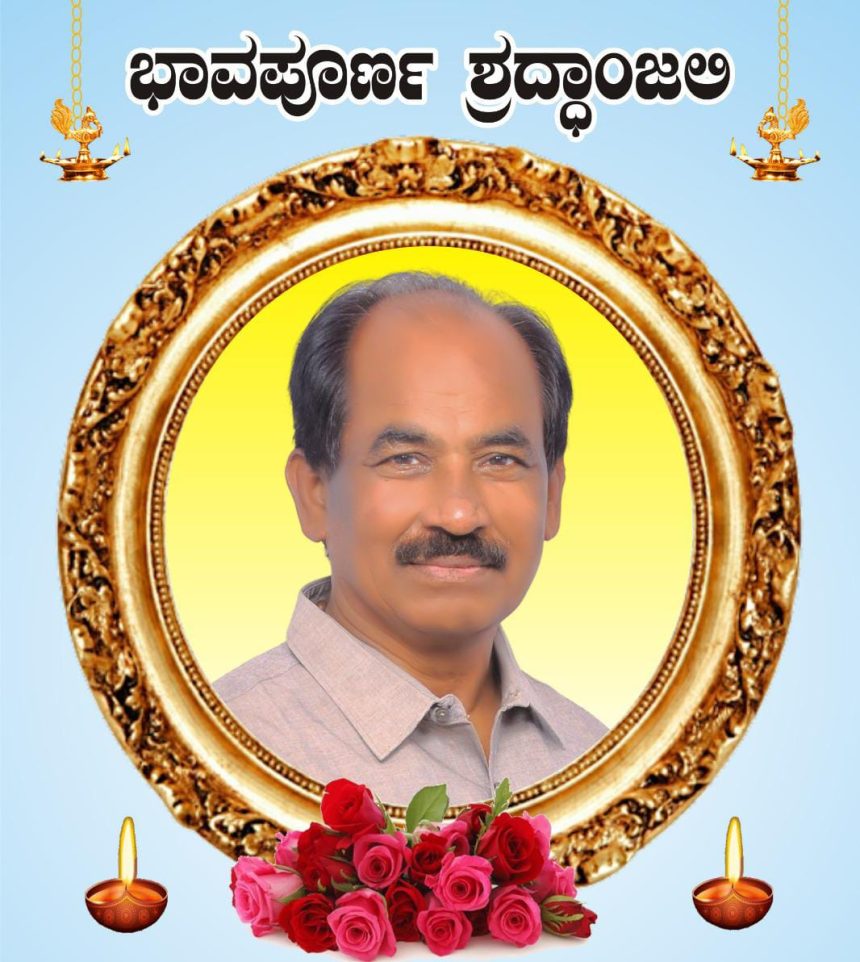 ಚೈತನ್ಯ ಶಿಕ್ಷಣ ಸಂಸ್ಥೆಗಳ ಪಯ್ಯಾವುಲ ರಾಧಾಕೃಷ್ಣ ವಿಧಿವಶ