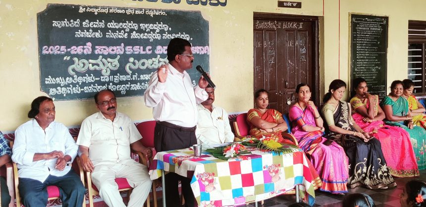 ರನ್ನ ಬೆಳಗಲಿ ಪ್ರೌಢಶಾಲೆಯಲ್ಲಿ ಅಮೃತ ಸಿಂಚನ