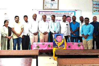 ಹಿರಿಯ ಪತ್ರಕರ್ತ ಚನ್ನಬಸಯ್ಯ ಇಟ್ನಾಳಮಠ ಗೆ ಕಾ.ನಿ.ಪ ಸಂಘದಿಂದ ಶ್ರದ್ಧಾಂಜಲಿಯ ನುಡಿ ನಮನ  