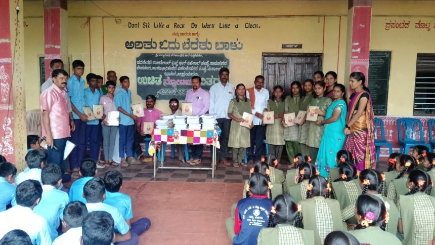 ಸರ್ಕಾರಿ ಪ್ರೌಢಶಾಲೆಗೆ ನೋಟ್ ಬುಕ್ ವಿತರಿಸಿದ ಅಂಗವಿಕಲರ ಸಂಘ