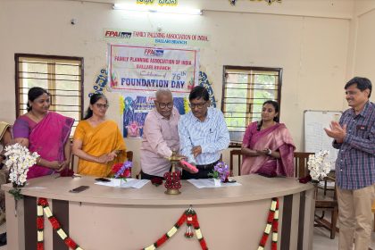 “FPA ಇಂಡಿಯಾದ ಆರೋಗ್ಯ ಸೇವೆಯು  ಶ್ಲಾಘನೀಯವಾದದು: ಡಾ.ಯೋಗಾನಂದರೆಡ್ಡಿ