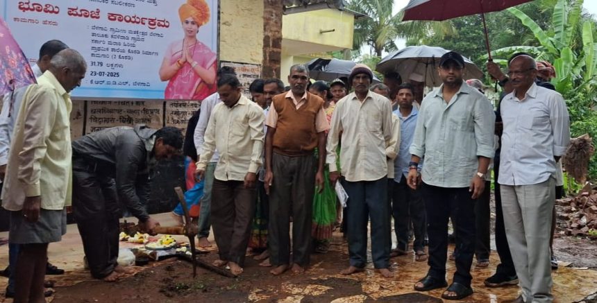 ಕವಳೆವಾಡಿ ಶಾಲೆ ಹೆಚ್ಚುವರಿ ಕೊಠಡಿ ನಿರ್ಮಾಣಕ್ಕೆ ಭೂಮಿ ಪೂಜೆ