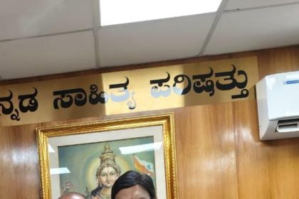 ಬಳ್ಳಾರಿಯಲ್ಲಿ ಅಖಿಲ ಭಾರತ ಕನ್ನಡ ಸಾಹಿತ್ಯ ಸಮ್ಮೇಳನ ಅದ್ದೂರಿಯಾಗಿ ಆಚರಿಸಿ: ಡಾ.ಎನ್.ಮಹೇಶ್