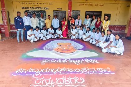 ರಂಗೋಲಿಯಲ್ಲಿ ಅರಳಿದ ಭಾರತದ ಮಿಸೈಲ್ ಮ್ಯಾನ್