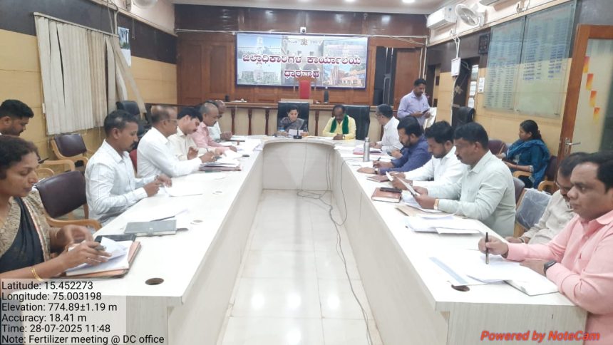  ಮುಂಗಾರು ಹಂಗಾಮಿನ ರಸಗೊಬ್ಬರ ಪೂರೈಕೆ ಕುರಿತು ಶಾಸಕ ಎನ್ ಹೆಚ್ ಕೋನರಡ್ಡಿ ಸಭೆ