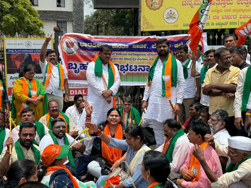 ಬಿಜೆಪಿ ರೈತ ಮೋರ್ಚಾ ವತಿಯಿಂದ ಬಾರುಕೋಲ ಪ್ರತಿಭಟನೆ.