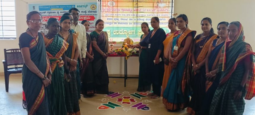  ಸ್ವ ಉದ್ಯೋಗ ತರಬೇತಿ ಪಡೆದು ಸ್ವಾವಲಂಬಿಯಾಗಿ ಬದುಕಿ: ಶೈಲಾ ಜೆ