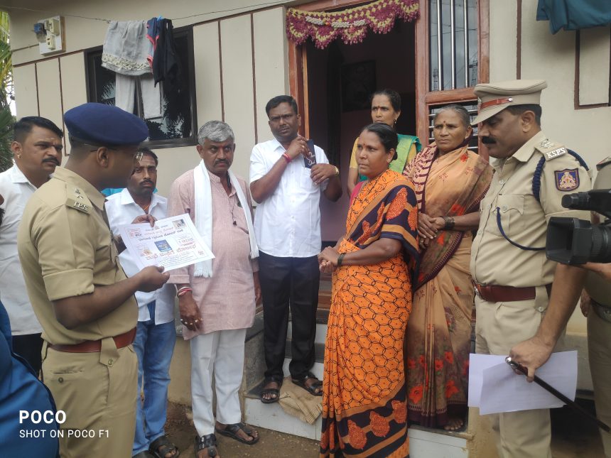 ಜನಸ್ನೇಹಿ ಪೋಲೀಸ್ ವ್ಯವಸ್ಥೆಗೆ ಮತ್ತಷ್ಟು ಬಲ ತುಂಬಲು ಮನೆ ಮನೆಗೆ ಪೋಲೀಸ್ ವಿನೂತನ ಕಾರ್ಯ;  ಎಸ್.ಪಿ. ಗುಂಜನ್ ಆರ್ಯ ಮನವಿ