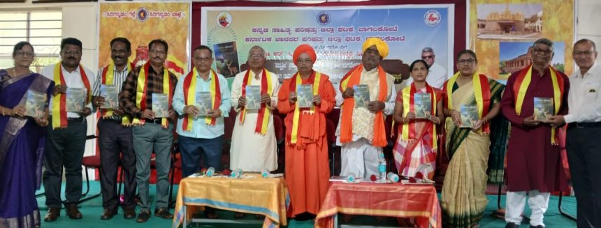 ಮಕ್ಕಳ ಸಾಹಿತ್ಯ ಪರಿಪೂರ್ಣ ಸಾಹಿತ್ಯ : ಫ.ಗು.ಸಿದ್ದಾಪೂರ