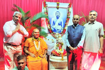 ಶ್ರೀ ರಾಮಕೃಷ್ಣ ಪರಮಹಂಸರ ಭಾವಚಿತ್ರಕ್ಕೆ ಗೌರವಾರ್ಪಣೆ
