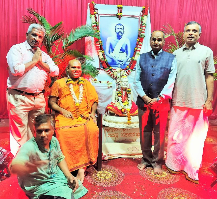 ಶ್ರೀ ರಾಮಕೃಷ್ಣ ಪರಮಹಂಸರ ಭಾವಚಿತ್ರಕ್ಕೆ ಗೌರವಾರ್ಪಣೆ