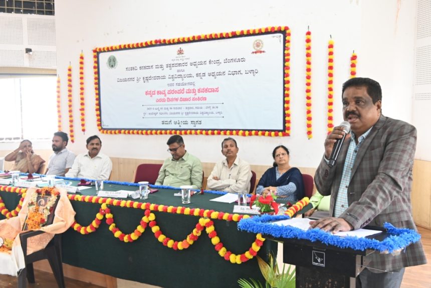 ಸಾಮರಸ್ಯ ಕಾವ್ಯಗಳು ರಚನೆಯಾಗಲಿ: ಕಾ.ತ.ಚಿಕ್ಕಣ್ಣ