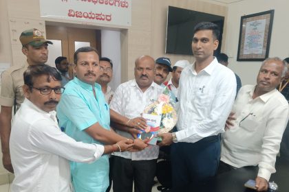 ವಿಜಯಪುರ ನೂತನ ಜಿಲ್ಲಾಧಿಕಾರಿಗಳಿಗೆ ಶಿಕ್ಷಕರ ಸಂಘ ಸ್ವಾಗತ