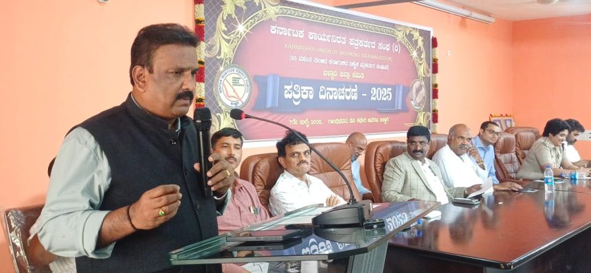 ಪತ್ರಕರ್ತರು ಸಂವಿಧಾನದ ಮೌಲ್ಯಗಳನ್ನು ಬೆಸೆಯುವ ನೇಕಾರರಾಗಬೇಕಿದೆ: ಕೆ.ವಿ.ಪಿ ಕರೆ