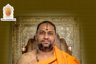 ಬಳ್ಳಾರಿಗೆ ಮಂತ್ರಾಲಯ ಶ್ರೀಗಳ ಆಗಮನ