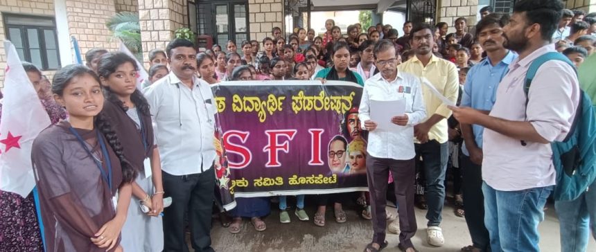ವಿದ್ಯಾರ್ಥಿನಿಯರ ಮೇಲಿನ ದೌರ್ಜನ್ಯ, ಹಲ್ಲೆ,  ಅತ್ಯಾಚಾರ ಖಂಡಿಸಿ ಪ್ರತಿಭಟನೆ
