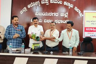 ಸಾರ್ವಜನಿಕ ಸೇವೆಗಳಿಗೆ ಮಾಹಿತಿ ಹಕ್ಕನ್ನು ಸದ್ಬಳಕೆ ಮಾಡಿಕೊಳ್ಳಲಿ ಆರ್‌ಟಿಐ ಕಾರ್ಯಾಗಾರ ಉದ್ಘಾಟಿಸಿ ಜಿಲ್ಲಾ ಆರೋಗ್ಯಾಧಿಕಾರಿ ಡಾ.ಶಂಕರನಾಯ್ಕ ಹೇಳಿಕೆ.