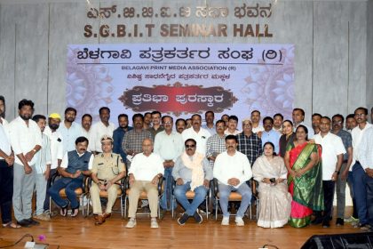 ಪತ್ರಕರ್ತರು ಸಮಾಜದ ಅವಿಭಾಜ್ಯ ಘಟಕ: ಪ್ರಭಾಕರ ಕೋರೆ