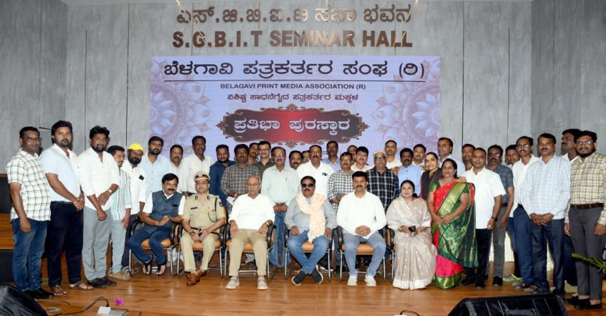 ಪತ್ರಕರ್ತರು ಸಮಾಜದ ಅವಿಭಾಜ್ಯ ಘಟಕ: ಪ್ರಭಾಕರ ಕೋರೆ