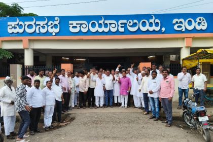 ಯಶವಂತರಾಯಗೌಡ ಪಾಟೀಲ ಅವರ ಪರಿಶ್ರಮದ ಫಲ – ಇಂಡಿ ನಗರಸಭೆಯಾಗಿ ಅನುಮೊದನೆ