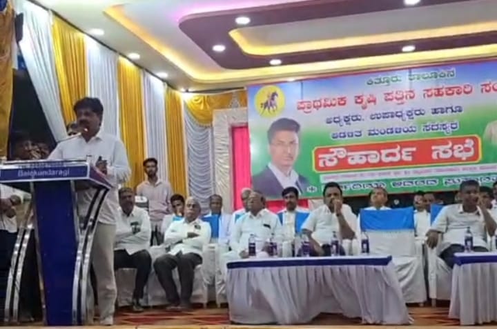 ಕಿತ್ತೂರು ತಾಲೂಕ ವತಿಯಿಂದ ಡಿಸಿಸಿ ಬ್ಯಾಂಕ ಅಭ್ಯರ್ಥಿ ನಾನಾಸಾಹೇಬ ಪಾಟೀಲ : ಸತೀಶ ಜಾರಕಿಹೊಳಿ 