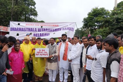ಧರ್ಮಸ್ಥಳ ಅವಹೇಳನಕಾರಿ ಹೇಳಿಕೆ ಖಂಡಿಸಿ ಮೌನ ಮೆರವಣಿಗೆ; ಮಳೆ ಲೆಕ್ಕಿಸದೆ ಬಂದ ಭಾರಿ ಜನತೆ