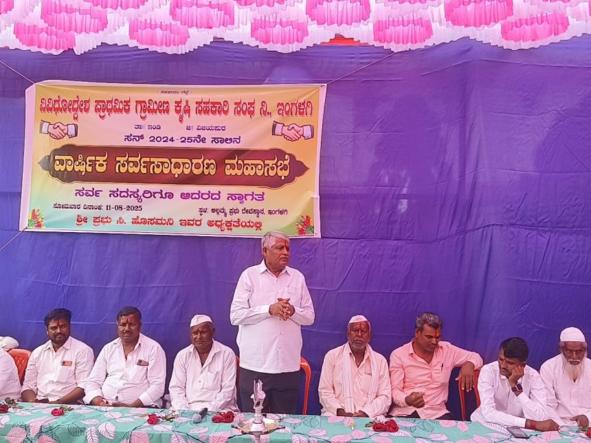 ಸಾಲಗಳನ್ನು ಪಡೆದು ಸಕಾಲಕ್ಕೆ ಮರು ಪಾವತಿಸಲು ಹೊಸಮನಿ ಮನವಿ
