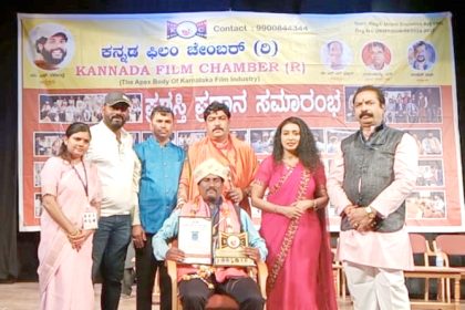 ಭೀರಪ್ಪ ಹೊಸೂರ ಅವರಿಗೆ ರಾಜ್ಯ ಮಾಧ್ಯಮ ಸೇವಾರತ್ನ ಪ್ರಶಸ್ತಿ