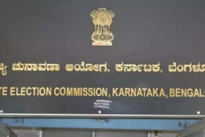 ರಾಹುಲ್ ಗಾಂಧಿ ನೇತೃತ್ವದಲ್ಲಿ ಕಾಂಗ್ರೆಸ್ ಪ್ರತಿಭಟನೆ; ಚುನಾವಣಾ ಆಯೋಗಕ್ಕೆ ಬಿಗಿಭದ್ರತೆ