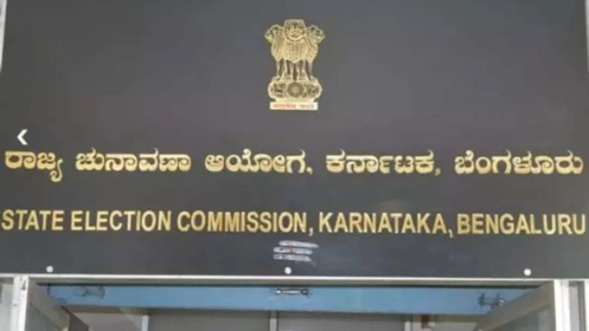 ರಾಹುಲ್ ಗಾಂಧಿ ನೇತೃತ್ವದಲ್ಲಿ ಕಾಂಗ್ರೆಸ್ ಪ್ರತಿಭಟನೆ; ಚುನಾವಣಾ ಆಯೋಗಕ್ಕೆ ಬಿಗಿಭದ್ರತೆ