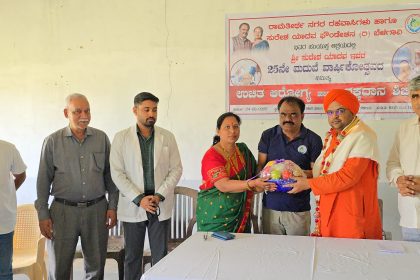 ರಕ್ತದಾನದಿಂದ ಮನುಷ್ಯನ ಆರೋಗ್ಯ ವೃದ್ಧಿ: ಡಾ.ಅಲ್ಲಮಪ್ರಭು ಮಹಾಸ್ವಾಮಿ