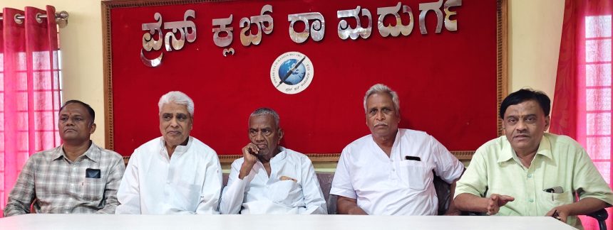 ಶ್ರೀ ಧನಲಕ್ಷ್ಮೀ ಸಕ್ಕರೆ ಕಾರ್ಖಾನೆಯ ಚುನಾವಣೆ : 24 ರಂದು ಸಭೆ