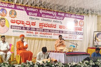 ಸುಜ್ಞಾನದ ಬೆಳಕು ಕೊಡುವವನೆ ಗುರು : ಚಂದ್ರಶೇಖರ ದೇವರು