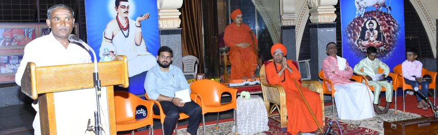 ಶರಣರ ಅನುಭಾವದ ನುಡಿಗಳು ಬದುಕಿಗೆ ದಾರಿ : ಡಾ. ತೋಂಟದ ಸಿದ್ದರಾಮ ಮಹಾಸ್ವಾಮಿಗಳು