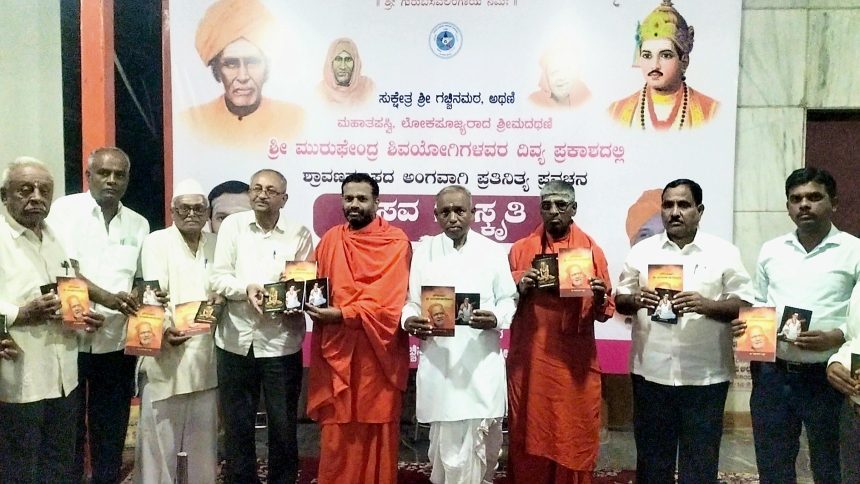 “ಮೌನಯೋಗಿ ಮರುಳ ಶಂಕರ ದೇವರ ಶ್ರೇಷ್ಠ ಬದುಕು ತೆರೆದ ಪುಸ್ತಕವಿದ್ದoತೆ”