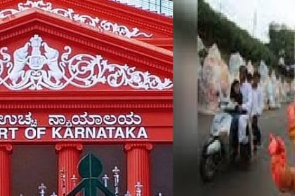ಪಿಒಪಿ ಗಣೇಶ ಮೂರ್ತಿಗಳನ್ನು ಸಂಫೂರ್ಣವಾಗಿ ನಿಷೇಧಿಸಿ: ರಾಜ್ಯ ಸರ್ಕಾರಕ್ಕೆ ಹೈಕೋರ್ಟ್‌ ಸೂಚನೆ ಹೈಕೋರ್ಟ್ ರಾಜ್ಯ ಸರ್ಕಾರಕ್ಕೆ ನಿರ್ದೇಶನ ನೀಡಿದೆ.