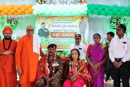 ಹೆತ್ತ ತಾಯಿ, ಹೊತ್ತ ನೆಲ ಸದಾ ಪೂಜಿಸಬೇಕು : ಮಡಿವಾಳ ಸ್ವಾಮೀಜಿ