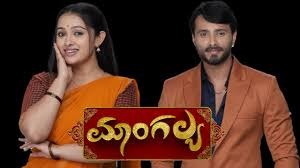 ಒಳ್ಳೇ ಕುಡುಕನ ತುಂಬಾ ಒಳ್ಳೇ ಹೆಂಡತಿ  ಮಾಂಗಲ್ಯ ಹೊಸ ಧಾರವಾಹಿ   