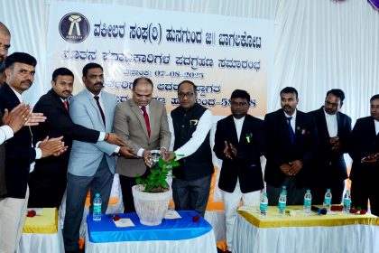 ವಕೀಲರ ಕಲಿಕೆಗೆ ಇ-ಗ್ರಂಥಾಲಯ ಅತ್ಯವಶ್ಯ : ನ್ಯಾ. ಹನಮಂತರಾವ್ ಕುಲಕರ್ಣಿ