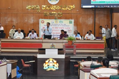 ಪಿಎಂಎಫ್‌ಎಂಇ ಯೋಜನೆಯ ಜಿಲ್ಲಾ ಮಟ್ಟದ ಅರಿವು ಕಾರ್ಯಗಾರ : 1 ಲಕ್ಷ ಬಂಡವಾಳ ಹೂಡಿದರೆ 10 ಲಕ್ಷದ ಉದ್ಯಮ: ಜಿಪಂ ಸಿಇಒ ಮಹಮ್ಮದ್