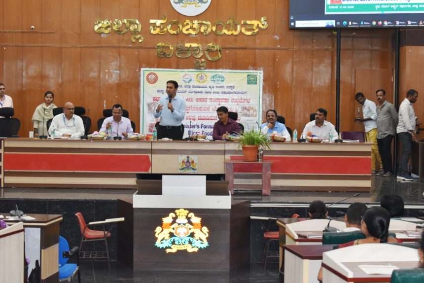 ಪಿಎಂಎಫ್‌ಎಂಇ ಯೋಜನೆಯ ಜಿಲ್ಲಾ ಮಟ್ಟದ ಅರಿವು ಕಾರ್ಯಗಾರ : 1 ಲಕ್ಷ ಬಂಡವಾಳ ಹೂಡಿದರೆ 10 ಲಕ್ಷದ ಉದ್ಯಮ: ಜಿಪಂ ಸಿಇಒ ಮಹಮ್ಮದ್