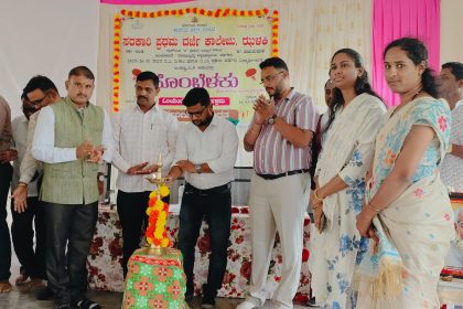 ಸರಕಾರಿ ಪ್ರಥಮ ದರ್ಜೆ ಕಾಲೇಜು, ಝಳಕಿ ಕಾಲೇಜು ಸಭಾಂಗಣದಲ್ಲಿ “ಹೊಂಬೆಳಕು” ಹೊಸ ಆರಂಭ, ಅನಂತ ಸಾಧ್ಯತೆಗಳು ಎಂಬ ಶೀರ್ಷಿಕೆಯೊಂದಿಗೆ ಓರಿಯೆಂಟೇಷನ ಕಾರ್ಯಕ್ರಮವನ್ನು ಆಯೋಜಿಸಲಾಯಿತು.