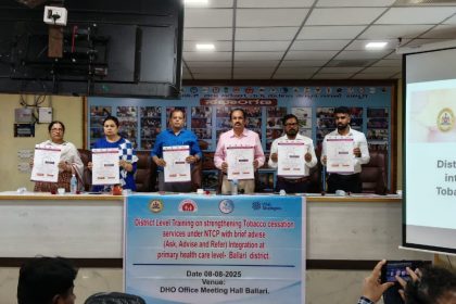 ತಂಬಾಕು ವ್ಯಸನ ಮುಕ್ತ ಕೇಂದ್ರಗಳ ಸೌಲಭ್ಯ ಕುರಿತು ಅರಿವು ಮೂಡಿಸಿ: ಡಿಹೆಚ್‌ಓ ಡಾ.ಯಲ್ಲಾ ರಮೇಶ್ ಬಾಬು